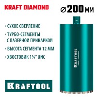 Алмазная коронка по железобетону KRAFTOOL 29825-200, 200 мм, DIAMOND 200 мм