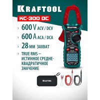 Цифровые токовые клещи KRAFTOOL KC-300DC 59830
