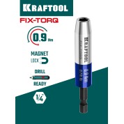 Динамометрический адаптер для бит KRAFTOOL Fix-Torq 64035-0.9, 0.9 Н&middot;м