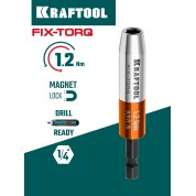 Динамометрический адаптер для бит KRAFTOOL Fix-Torq 64035-1.2, 1.2 Н&middot;м