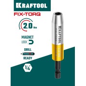 Динамометрический адаптер для бит KRAFTOOL Fix-Torq 64035-2.0, 2.0 Н&middot;м