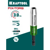 Динамометрический адаптер для бит KRAFTOOL Fix-Torq 64035-3.0, 3.0 Н&middot;м