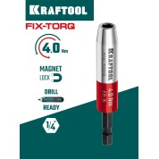 Динамометрический адаптер для бит KRAFTOOL Fix-Torq 64035-4.0, 4.0 Н&middot;м