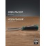 Стамеска-долото KRAFTOOL GRAND, 12 мм, с двухкомпонентной рукояткой