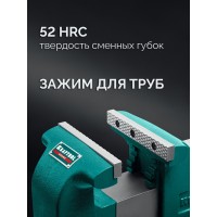 Слесарные тиски KRAFTOOL 32702-250, 250 мм, GRAND