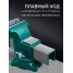 Слесарные тиски KRAFTOOL 32702-250, 250 мм, GRAND