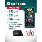 Смарт-мультиметр цифровой KRAFTOOL Kms-10 59872