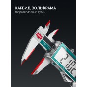 Штангенциркуль твердосплавный KRAFTOOL 34462-15, 150 мм, HC-150