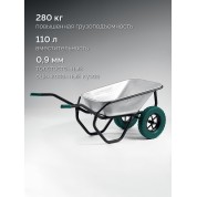 Тачка строительная KRAFTOOL 39860, 9 мм, MAXDrive-2 110л, 280 кг, двухколесная, с трубным усилителем, кузов 0, полиуретановые колеса