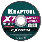 Отрезной диск для аккумуляторных УШМ KRAFTOOL X7-EXTREM 36257-125-0.8, 125x0.8 мм, по металлу