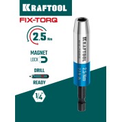 Динамометрический адаптер для бит KRAFTOOL Fix-Torq 64035-2.5, 2.5 Н&middot;м