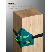 Магнитный угловой уровень KRAFTOOL 34788, POST-LEVEL, 3 глазка