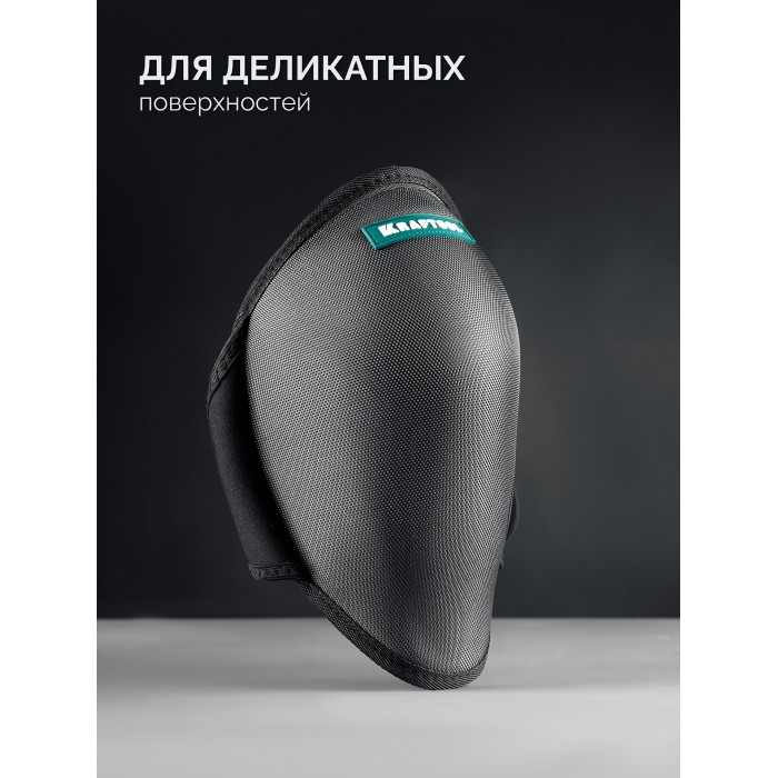Наколенники защитные KRAFTOOL 11516, STABIL эргономичные, гелевая вставка, воздухопроницаемые, для легко повреждаемых поверхностей