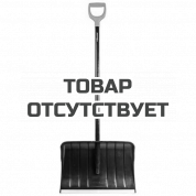 Скрепер для уборки снега Fiskars Solid с алюминиевым черенком
