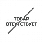 Сверло по металлу Patriot  (2.0х49/24 мм, 2 шт.)