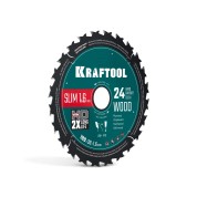Диск пильный по дереву KRAFTOOL 36955-190-30-24, 6 мм, Slim wood cut 190 х 30 x 1.6 мм, 24Т