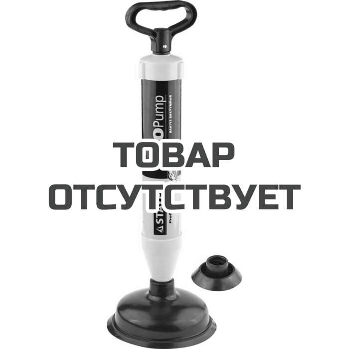 Вакуумный вантуз с двумя адаптерами STAYER PROPump Professional 51925, d 70, 160 мм