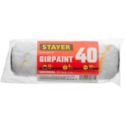 Малярный ролик STAYER GIRPAINT 0215-18, полиакрил все виды ЛКМ , 40 х 180 мм, бюгель 6 мм, ворс 12 мм