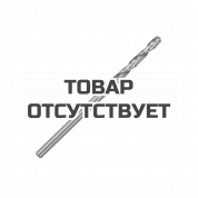 Сверло по металлу Patriot  (3.0х61/33 мм, 2 шт.)
