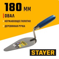Кельма овал STAYER Professional 0831-4, 180 мм
