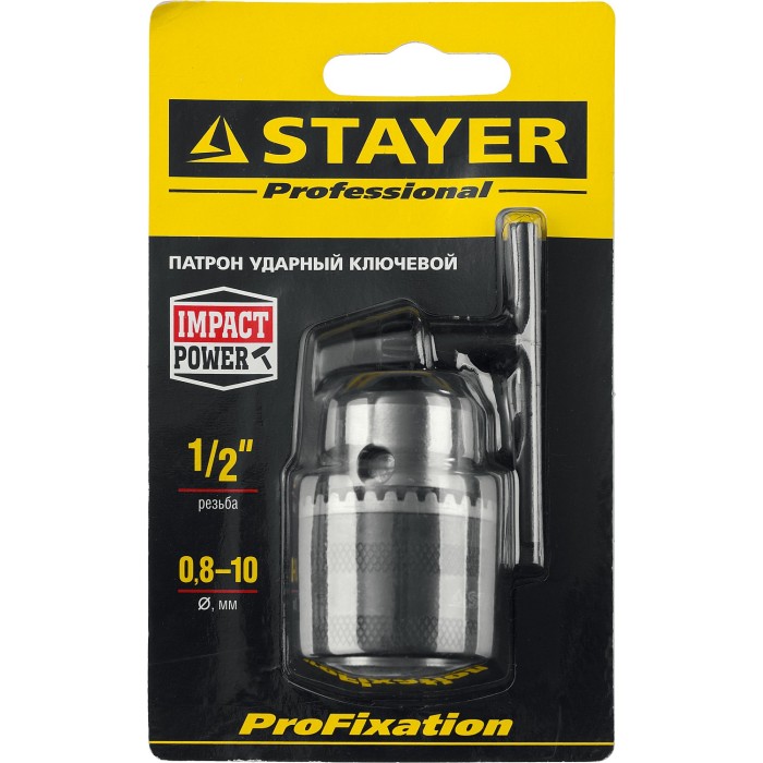 Ударный сверлильный патрон с ключом для дрели STAYER Professional 29055-10, -1/2, 10 мм, 1/2&Prime;