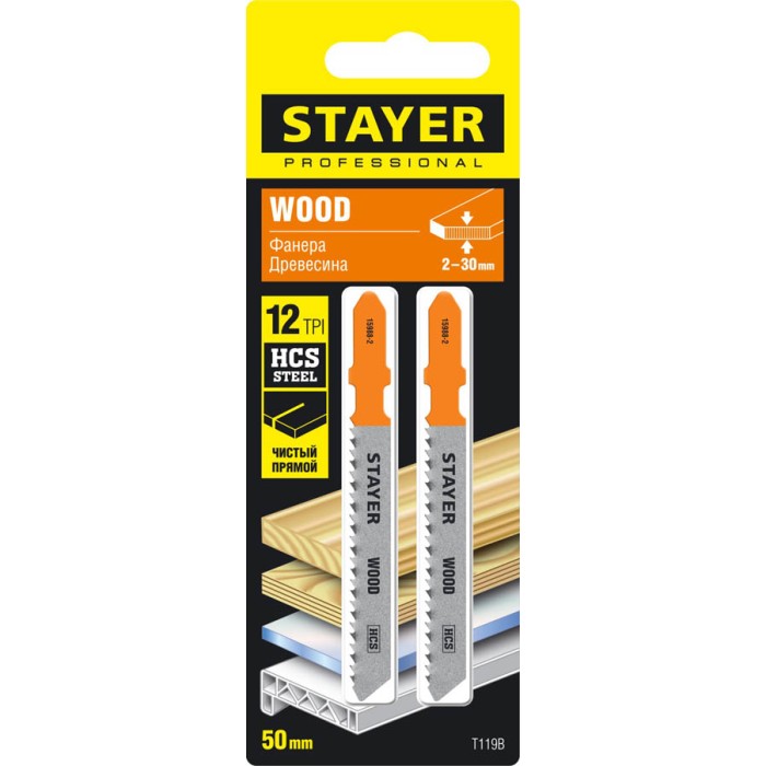 Полотна для лобзика STAYER T- 15988-2 12TPI, хвост. HCS сталь по дереву/фанере/ДСП Professional, T119B, шаг зуба 2 мм, раб. длина 50 мм, 2 шт
