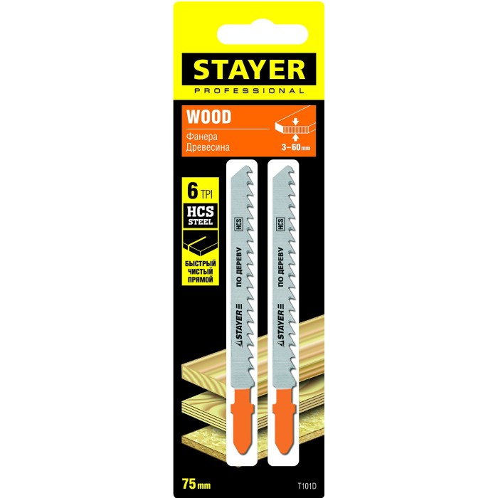Полотна для лобзика STAYER T- 15990-4 6TPI, хвост. HCS сталь по дереву/ДСП/ДВП Professional, T101D, шаг зуба 4 мм, раб. длина 75 мм, 2 шт