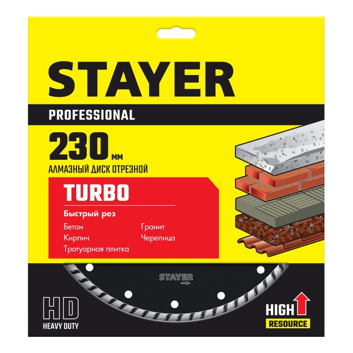 Сегментированный алмазный диск STAYER 3662-230, TURBO 230 мм