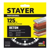 Сегментный алмазный диск STAYER 3660-125, BETON 125 мм