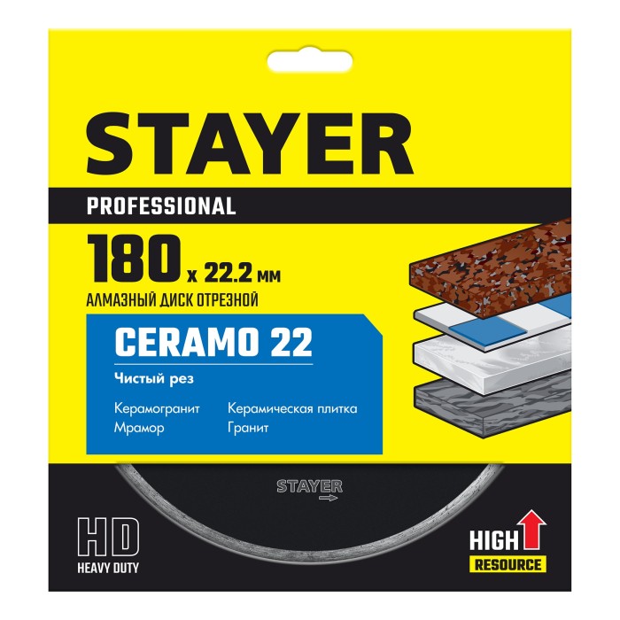 Сплошной алмазный диск STAYER Professional 3664-180, Ceramo-22, d 180 мм
