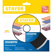 Сплошной алмазный диск STAYER Professional 3665-180, Сeramo-25, d 180 мм