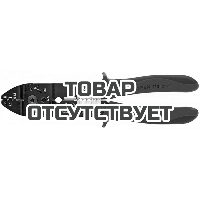 Клещи зажимные для опрессовки KNIPEX KN-9721215BSB