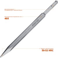 Пикообразное зубило STAYER Gorilla 29351-00 29351-00-250, Force SDS-Plus Professional, 250 мм