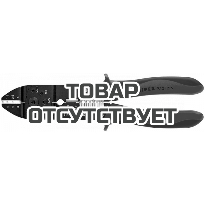 Клещи зажимные для опрессовки KNIPEX KN-9721215SB