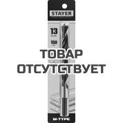 Спиральное сверло по дереву STAYER M-type 2942-150 2942-150-13, М-образная заточка, 13 x 150/95 мм