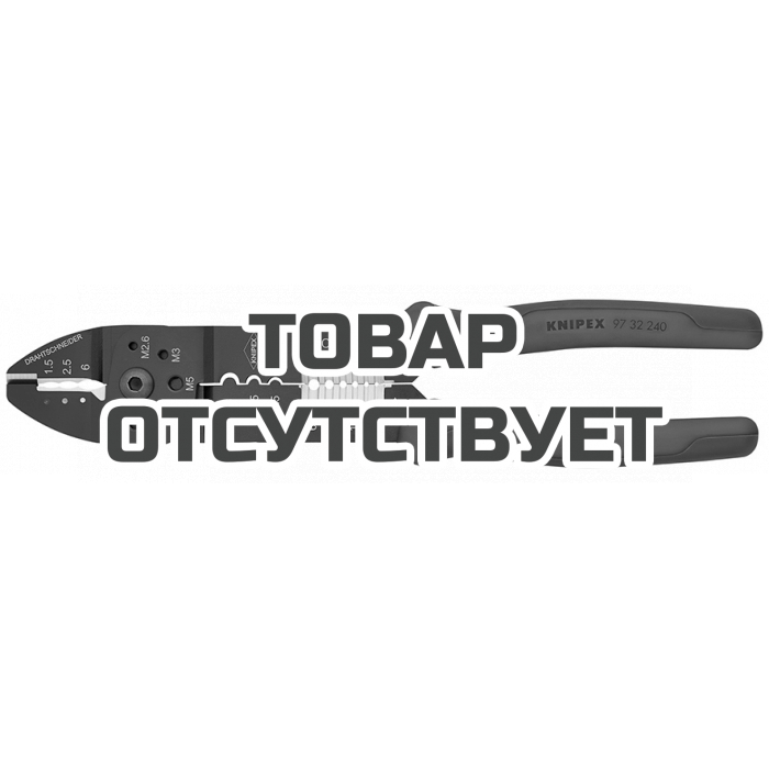 Клещи зажимные для опрессовки KNIPEX KN-9732240SB
