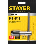 Метчикодержатель STAYER Professional 28039-T4, THТ4, для М6-М12