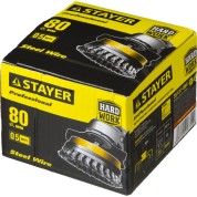 Чашечная щетка-крацовка для УШМ STAYER Professional 35137-080, Чашечная щетка-крацовка для УШМ , 80 мм, жгутированная стальная проволока 0 мм