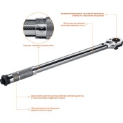 Динамометрический ключ STAYER Professional 64064-210, Динамометрический ключ , 1/2&Prime;, 28 - 210 Н&middot;м