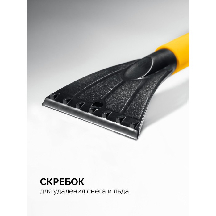 Щётка от снега автомобильная со скребком STAYER 61045,610 мм
