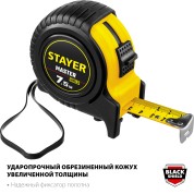 Рулетка STAYER 34025-07,7.5 м х 25 мм