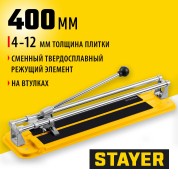 Ручной плиткорез STAYER 3303-40,400 мм