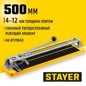 Ручной плиткорез STAYER 3303-50,500 мм