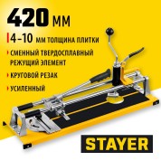 Ручной плиткорез с круговым резаком STAYER 3310-48,420 мм