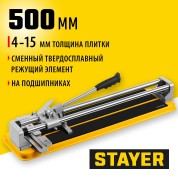 Ручной плиткорез STAYER Professional-500 3318-50