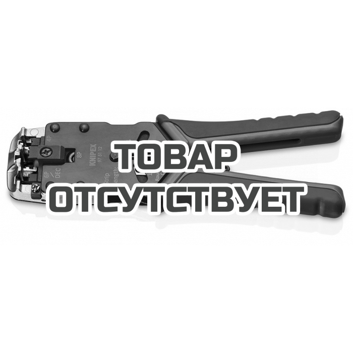 Инструмент для опрессовки штекеров типа Western KNIPEX KN-975112SB
