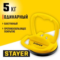 Стеклодомкрат на присоске STAYER MAXLift 33718-0,5 кг,пластмассовый,одинарный