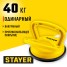 Стеклодомкрат на присоске STAYER MAXLift 33718-1,40 кг,пластмассовый,одинарный