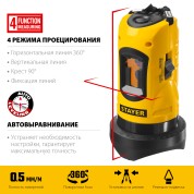 Лазерный нивелир STAYER Professional 34960-H2, 10 м
