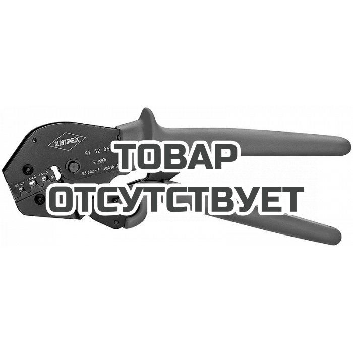 Клещи зажимные для опрессовки KNIPEX KN-975205SB